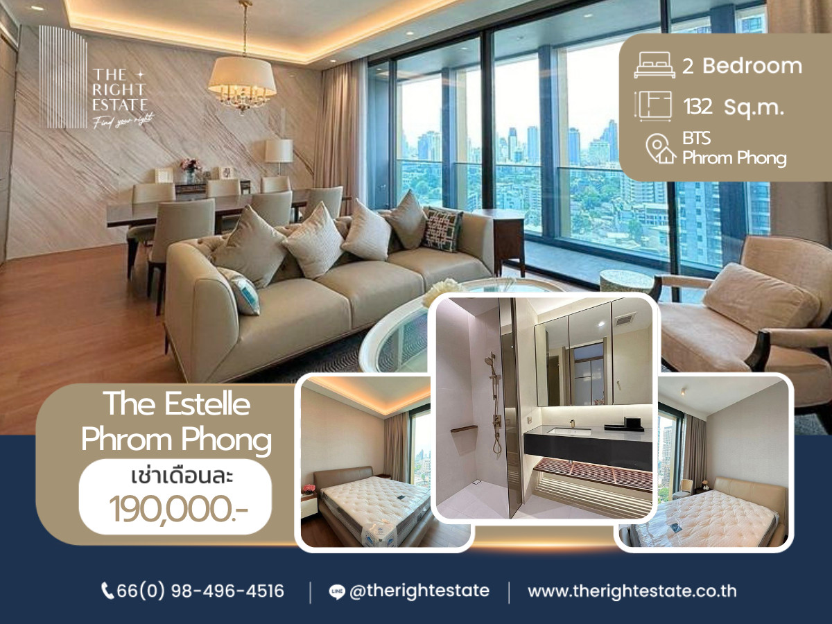 ให้เช่าคอนโดสุขุมวิท อโศก ทองหล่อ : 🌿 The Estelle Phrom Phong 🌿 ห้องแต่งสวย เฟอร์ครบ 🛏 2 ห้องนอน 2 ห้องน้ำ 132 ตร.ม ใกล้ BTS พร้อมพงษ์
