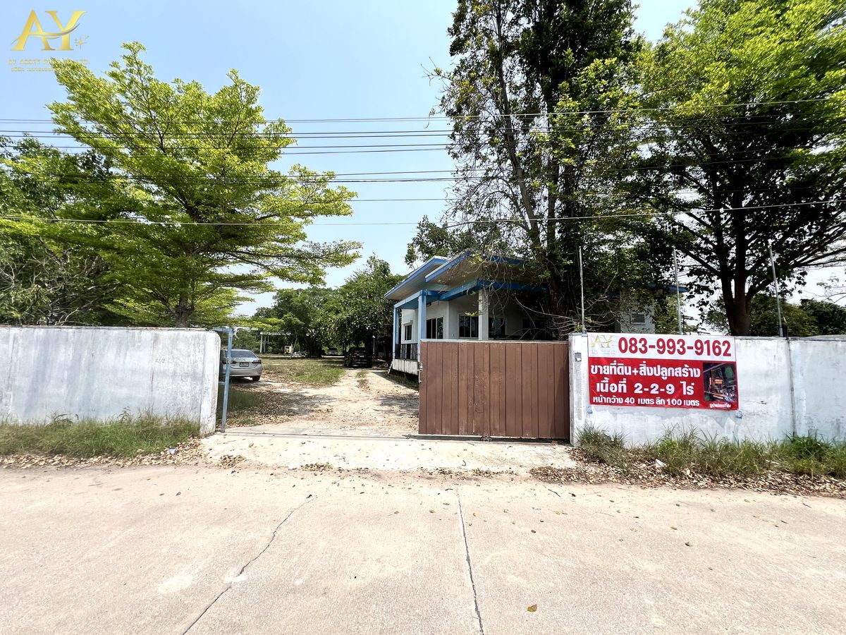For SaleLandPattaya, Bangsaen, Chonburi : Land for sale with buildings, size 2-2-9 rai, Map Pong Subdistrict, Phan Thong District, Chon Buri Province, only 12.9 minus.