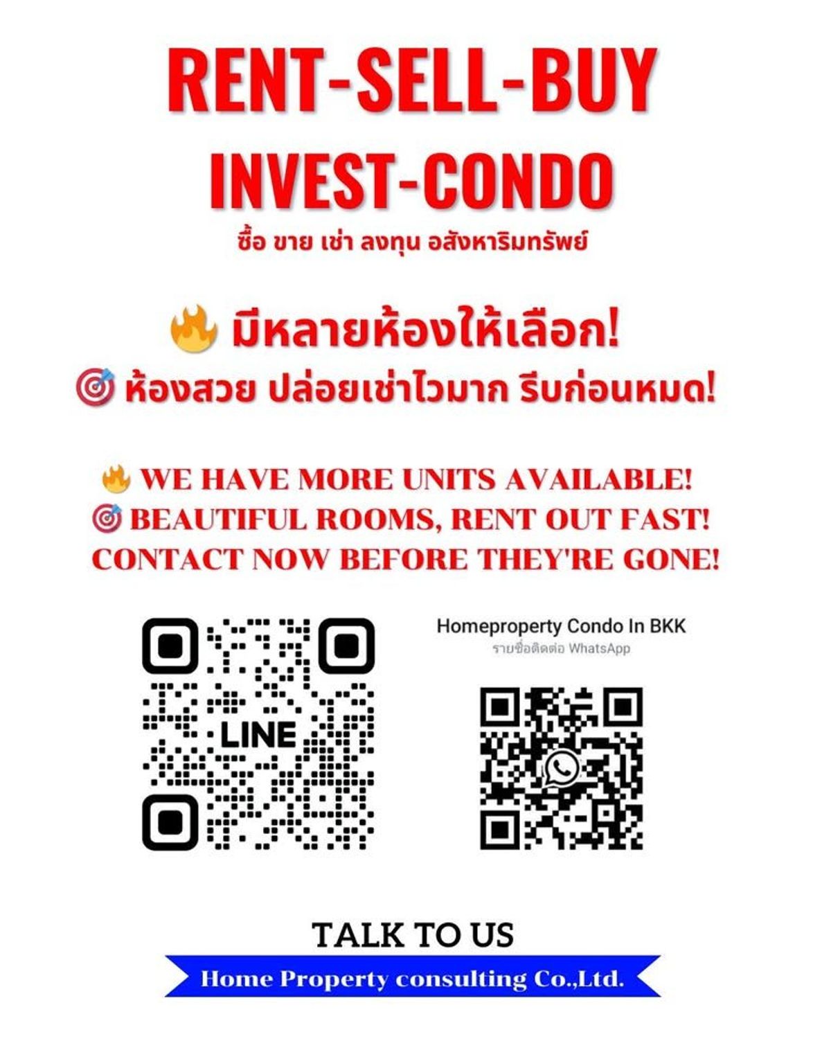 For SaleCondoRatchathewi,Phayathai : Condo for sale, Supalai Elite, Phaya Thai, near BTS Phayathai (650 m/10 minutes). Interested in negotiating @condobkk (with @) Code H32951