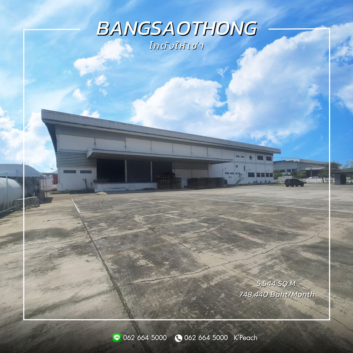 ให้เช่าโกดังสมุทรปราการ สำโรง : โรงงาน/โกดังพร้อมสำนักงาน พื้นที่กว่า 5,500 ตร.ม. พื้นที่สีม่วง ขอรง.4ได้💥 บางเสาธง สมุทรปราการ ใกล้ทางด่วน📍เหมาะสำหรับโรงงานอุตสาหกรรม ศูนย์กระจายสินค้า คลังเก็บสินค้า สต๊อกสินค้า สตูดิโอ ธุรกิจออนไลน์ Studio / Fulfillment / Packaging / Storage 