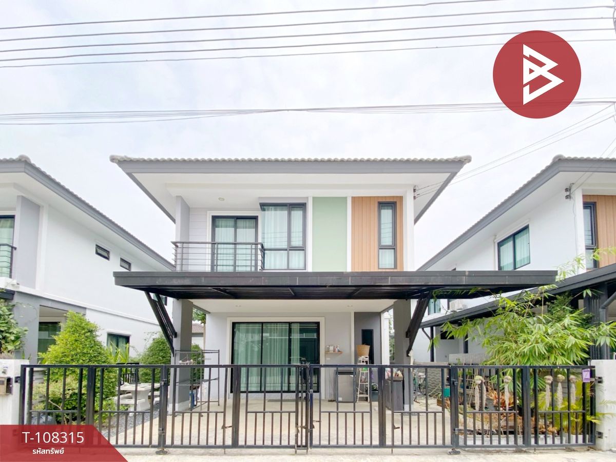 ขายบ้านปทุมธานี รังสิต ธรรมศาสตร์ : ขายบ้านแฝด หมู่บ้านฉัตรหลวง 15/1 สามโคก ปทุมธานี