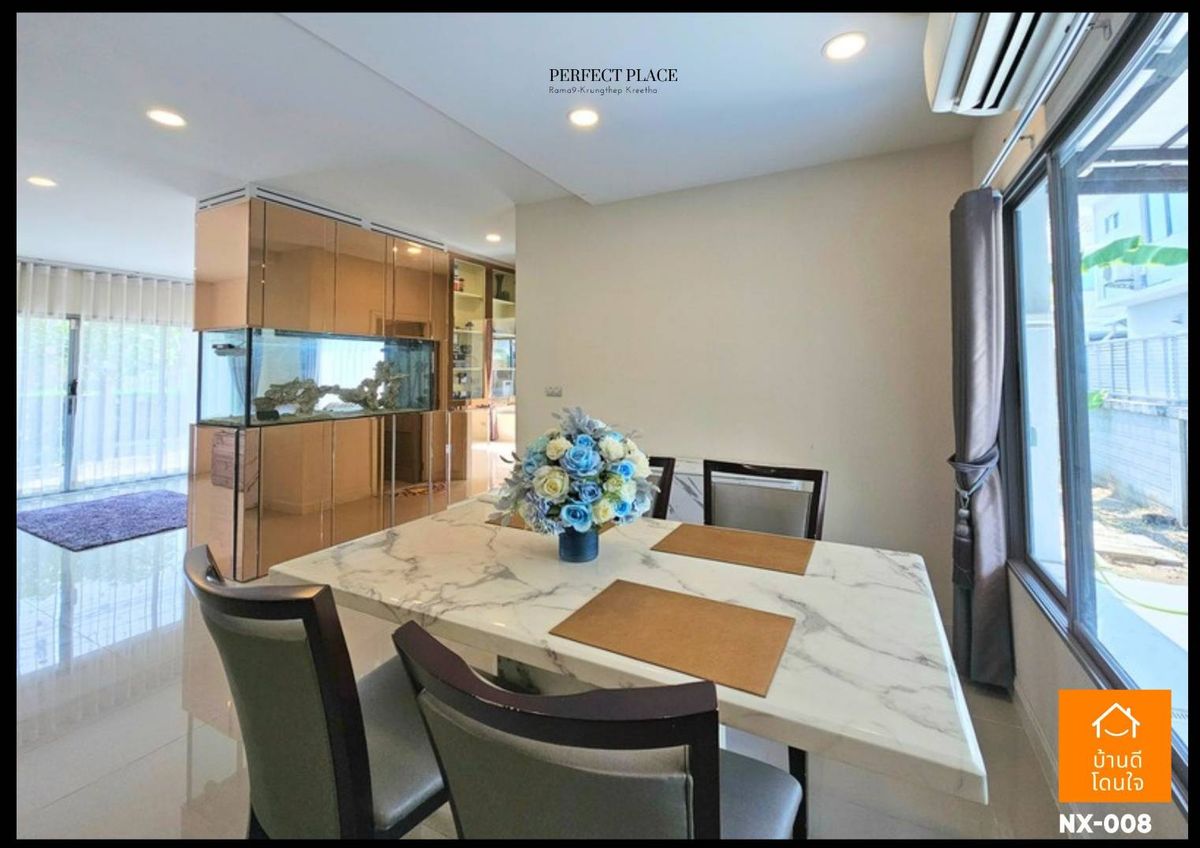 ขายบ้านพัฒนาการ ศรีนครินทร์ : โปรไฟไหม้🔥 บ้านเดี่ยว ม.เพอร์เฟค เพลส พระราม 9-กรุงเทพกรีฑา (81 ตร.ว.) 4 นอน 3 น้ำ 4 ที่จอดรถ