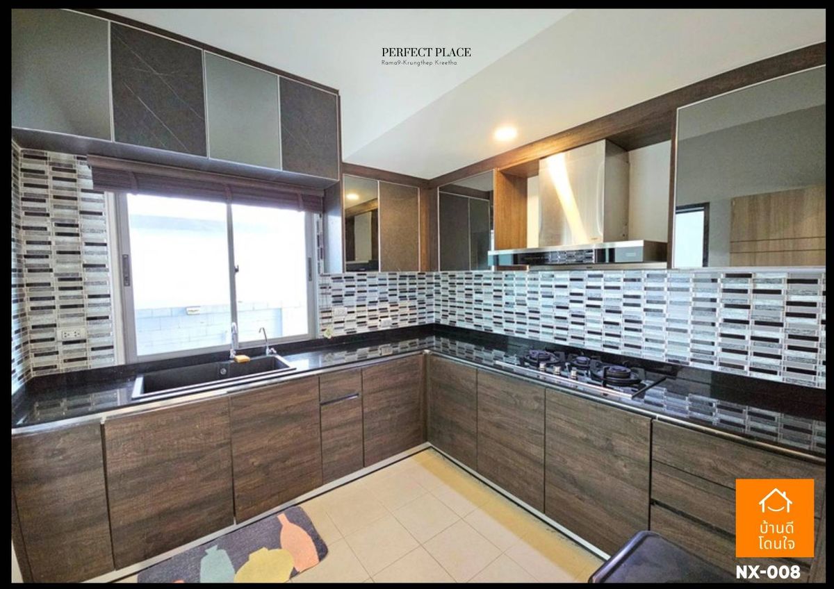 ขายบ้านพัฒนาการ ศรีนครินทร์ : โปรไฟไหม้🔥 บ้านเดี่ยว ม.เพอร์เฟค เพลส พระราม 9-กรุงเทพกรีฑา (81 ตร.ว.) 4 นอน 3 น้ำ 4 ที่จอดรถ