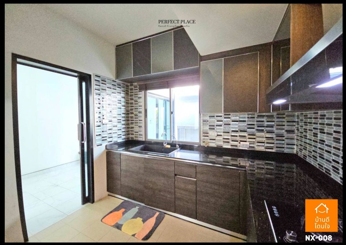 ขายบ้านพัฒนาการ ศรีนครินทร์ : โปรไฟไหม้🔥 บ้านเดี่ยว ม.เพอร์เฟค เพลส พระราม 9-กรุงเทพกรีฑา (81 ตร.ว.) 4 นอน 3 น้ำ 4 ที่จอดรถ