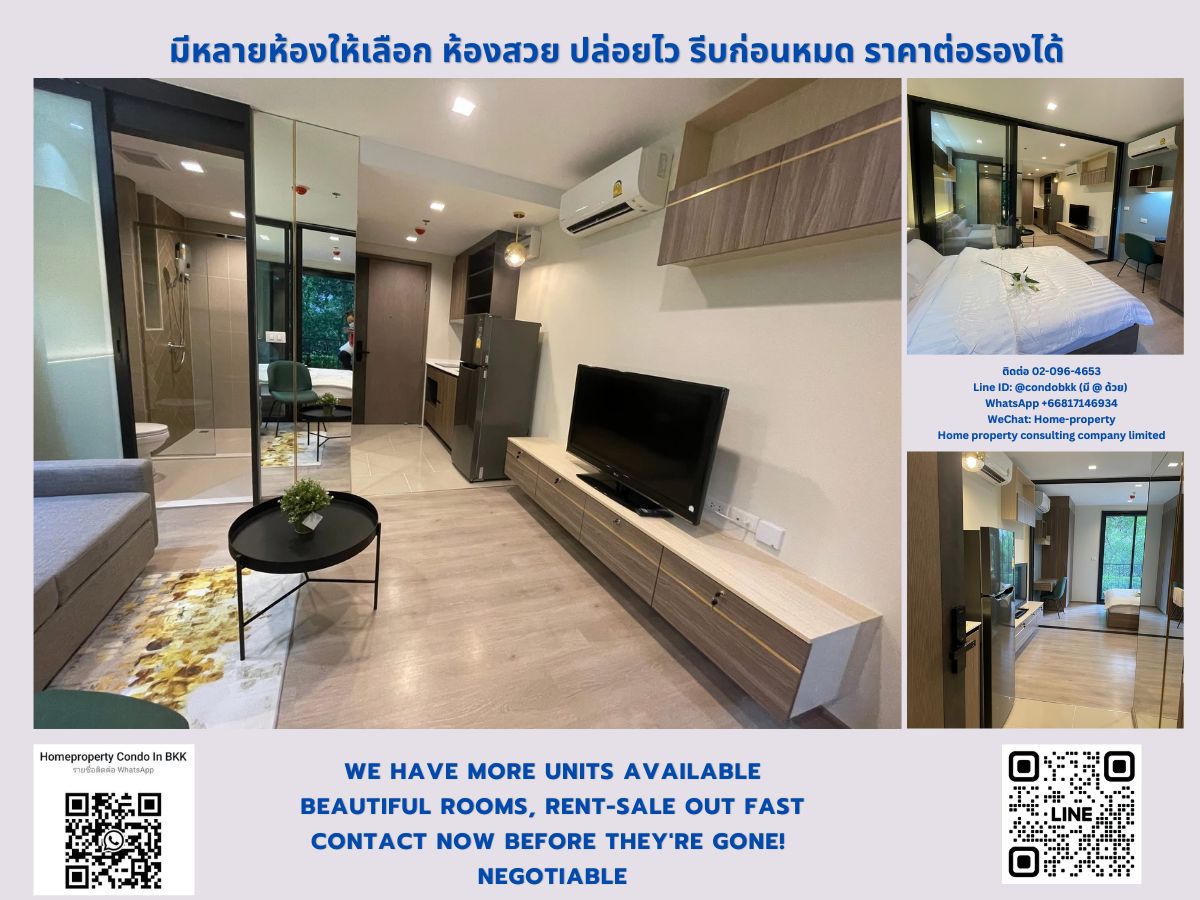 For SaleCondoLadprao, Central Ladprao : Urgent sale! Condo The Line Phahonyothin Park BTS Five Lat Phrao Intersection (450 m/ 6 minutes) Call 099-284-6463. Interested in negotiating @Home567 (with @) Code H32961