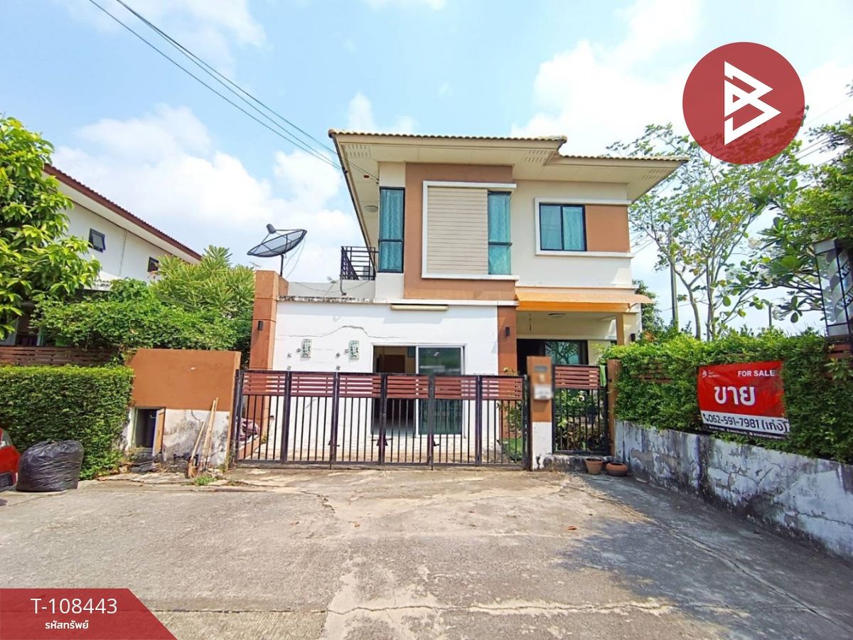 ขายบ้านปทุมธานี รังสิต ธรรมศาสตร์ : ขายบ้านเดี่ยว โครงการบ้านฟ้ากรีนพาร์ค รังสิต-คลอง3 ปทุมธานี