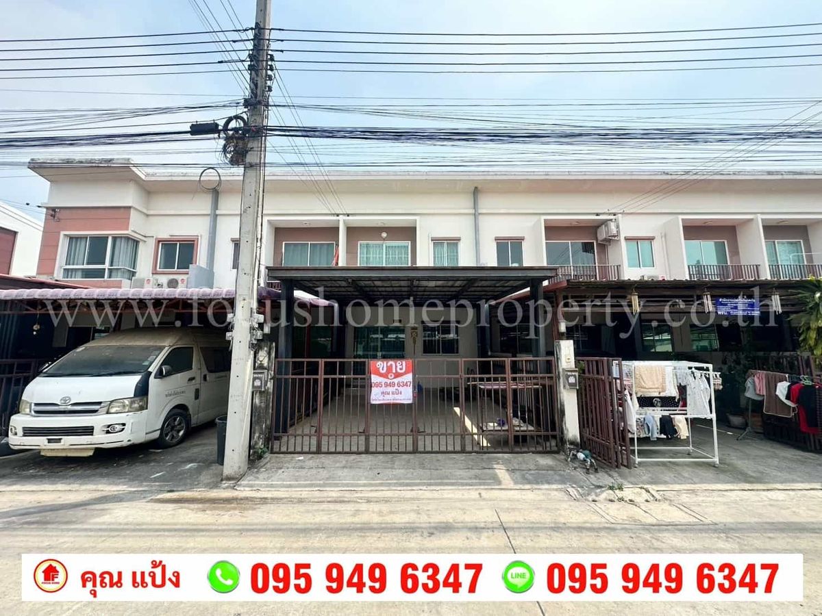 ขายทาวน์โฮมปทุมธานี รังสิต ธรรมศาสตร์ : ขาย ทาวน์เฮ้าส์ หมู่บ้านศุภาลัยเบลล่า รังสิต-คลอง 2
