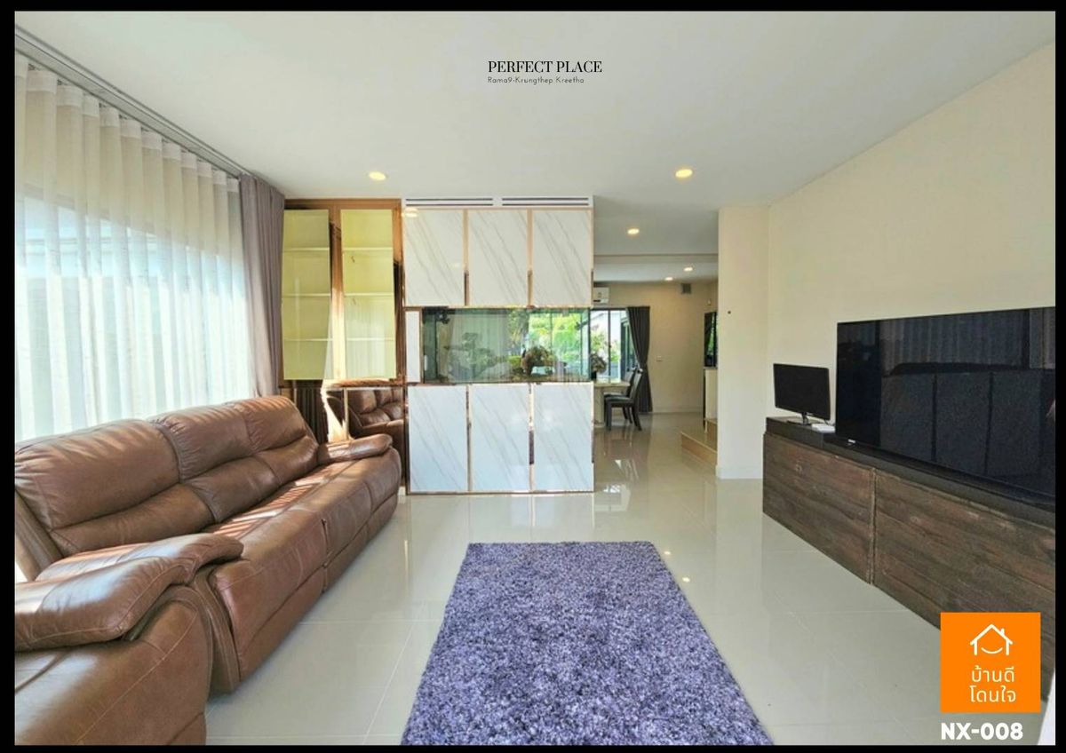 ขายบ้านพัฒนาการ ศรีนครินทร์ : โปรไฟไหม้🔥 บ้านเดี่ยว ม.เพอร์เฟค เพลส พระราม 9-กรุงเทพกรีฑา (81 ตร.ว.) 4 นอน 3 น้ำ 4 ที่จอดรถ