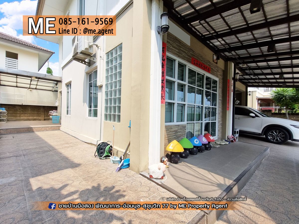 ขายบ้านอ่อนนุช อุดมสุข : "โปรพิเศษถึงสิ้นเดือน!!!" ขายด่วน! บ้านเดี่ยว Passorn Prestige (ภัสสร เพรสทีจ) พัฒนาการ 38 หน้าบ้านไม่ชนกับใคร เดินทางสะดวก ทองหล่อ-สุขุมวิท-พระราม9–ศรีนครินทร์-อ่อนนุช โทร 085-1619569 (BH24-52)