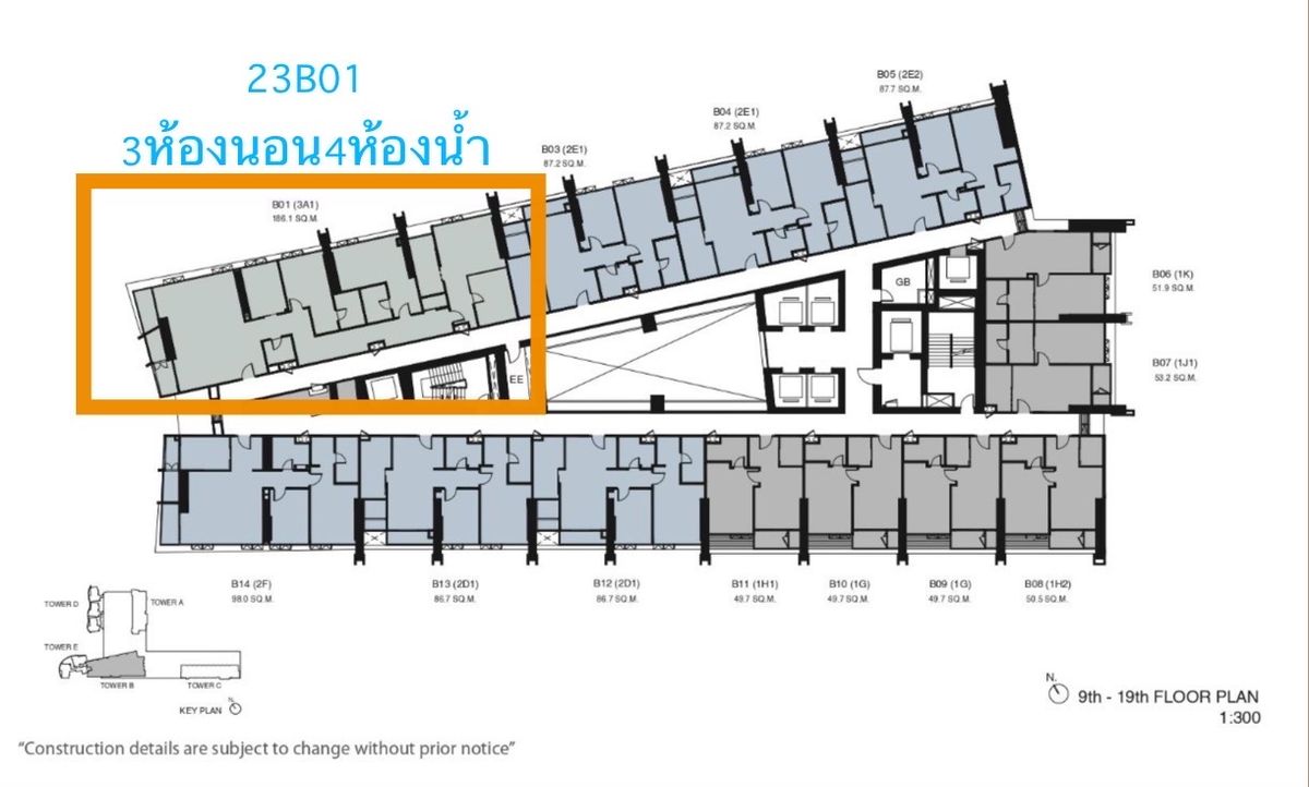 Sale DownCondoRama 8, Samsen, Ratchawat : 1 in the room where the grandchildren asked for 3 bedrooms, 4 bathrooms, corner room