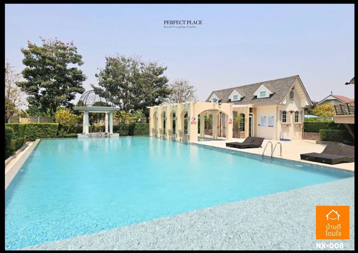 ขายบ้านพัฒนาการ ศรีนครินทร์ : โปรไฟไหม้🔥 บ้านเดี่ยว ม.เพอร์เฟค เพลส พระราม 9-กรุงเทพกรีฑา (81 ตร.ว.) 4 นอน 3 น้ำ 4 ที่จอดรถ