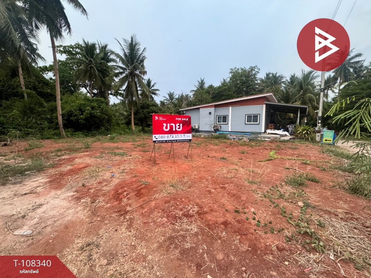 For SaleLandSamut Songkhram : Urgent sale, empty land, area 1, 2 sq.wah, Samut Songkhram