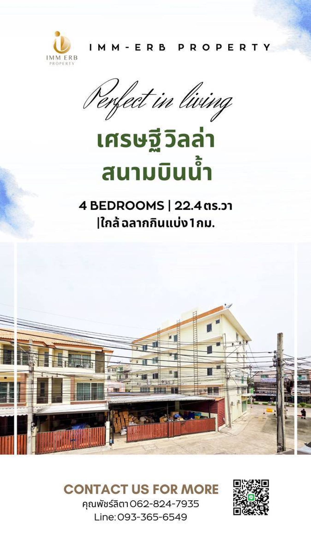 For SaleTownhomeRattanathibet, Sanambinna : 3 -story townhouse, 4 bedrooms in the heart of the airport