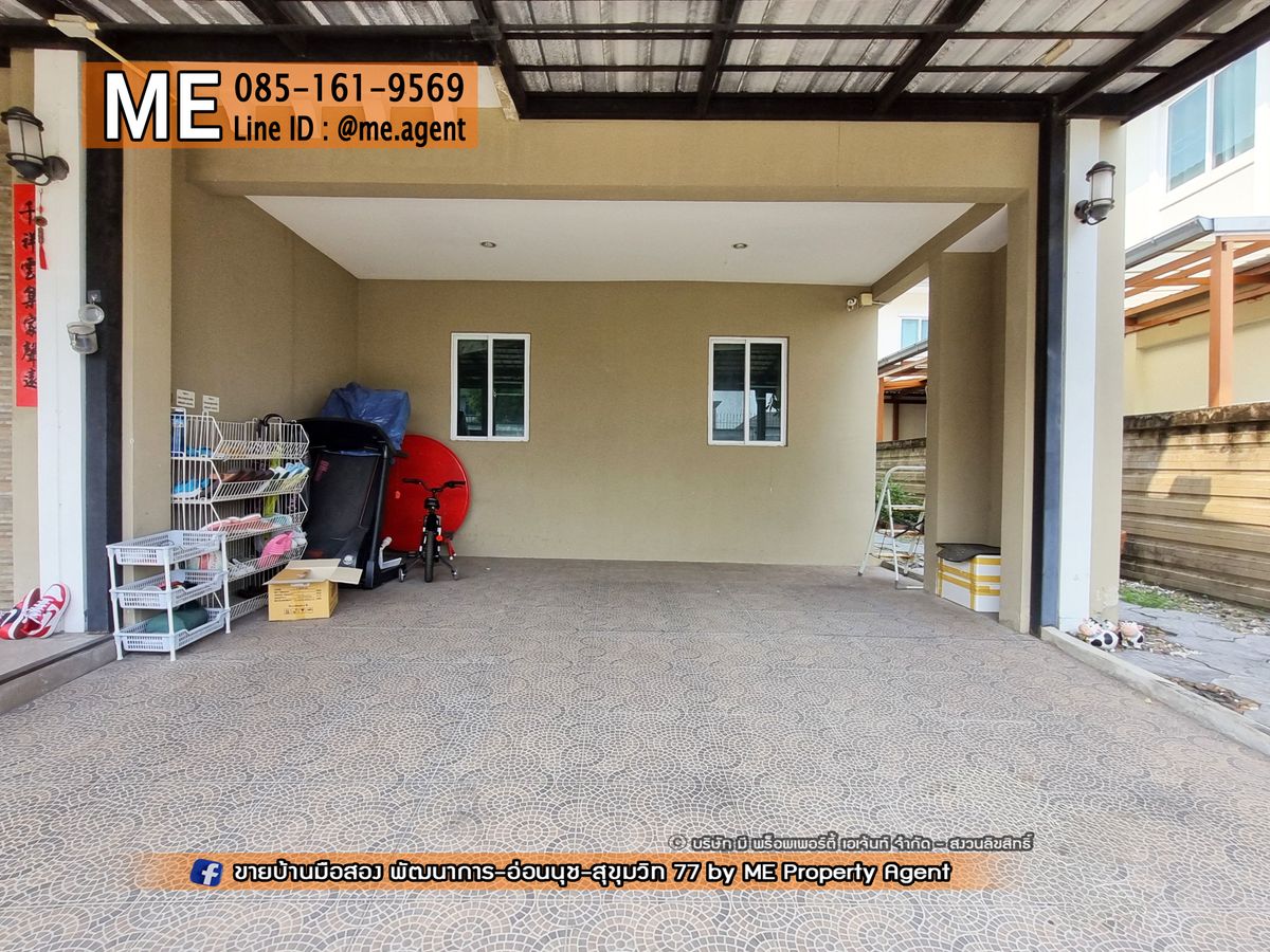 ขายบ้านอ่อนนุช อุดมสุข : "โปรพิเศษถึงสิ้นเดือน!!!" ขายด่วน! บ้านเดี่ยว Passorn Prestige (ภัสสร เพรสทีจ) พัฒนาการ 38 หน้าบ้านไม่ชนกับใคร เดินทางสะดวก ทองหล่อ-สุขุมวิท-พระราม9–ศรีนครินทร์-อ่อนนุช โทร 085-1619569 (BH24-52)