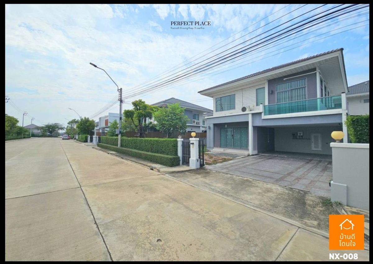 ขายบ้านพัฒนาการ ศรีนครินทร์ : โปรไฟไหม้🔥 บ้านเดี่ยว ม.เพอร์เฟค เพลส พระราม 9-กรุงเทพกรีฑา (81 ตร.ว.) 4 นอน 3 น้ำ 4 ที่จอดรถ