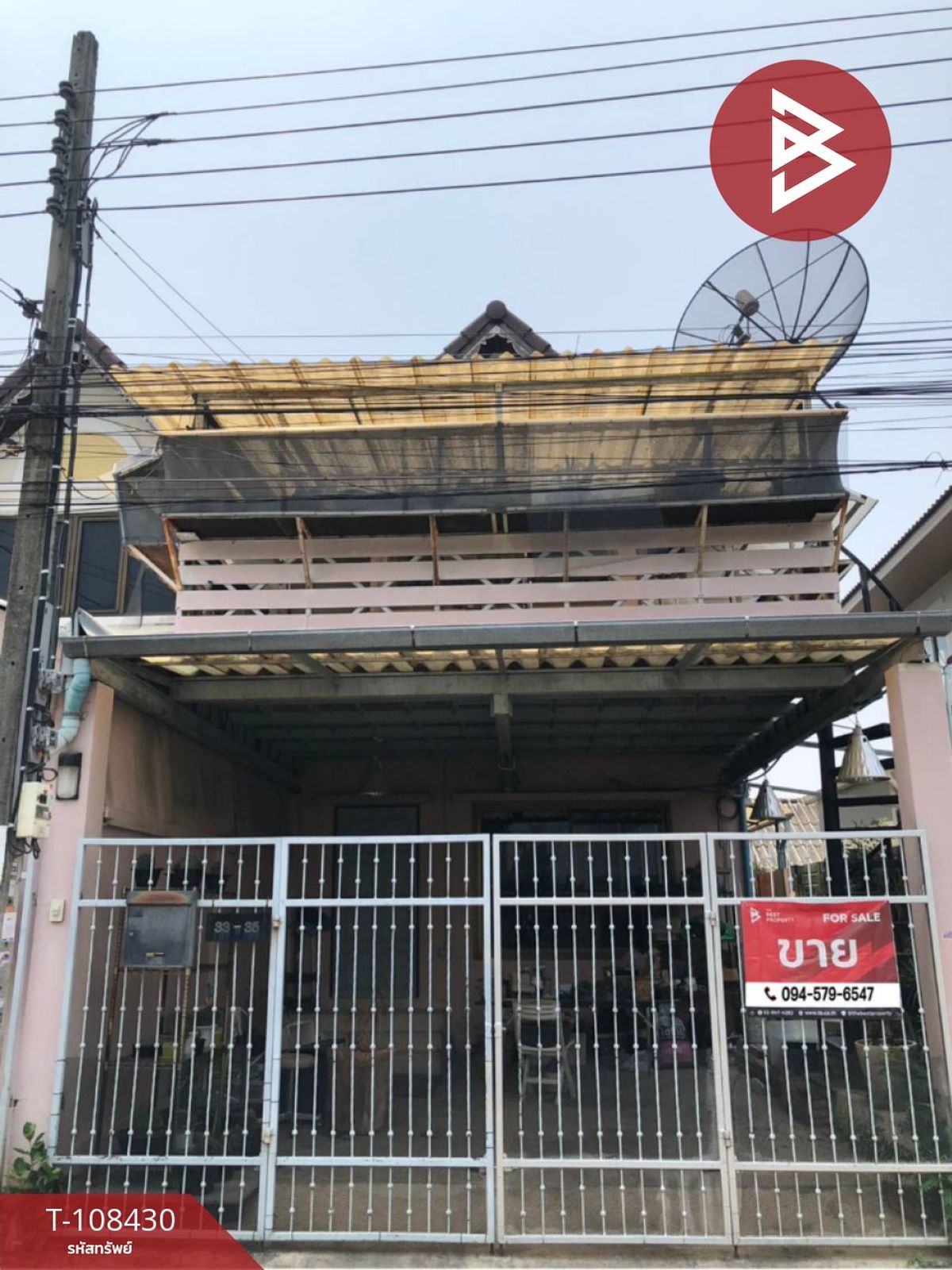 ขายทาวน์โฮมราษฎร์บูรณะ สุขสวัสดิ์ : ขายทาวน์เฮ้าส์ หมู่บ้านชมทรัพย์ ประชาอุทิศ 69 กรุงเทพมหานคร