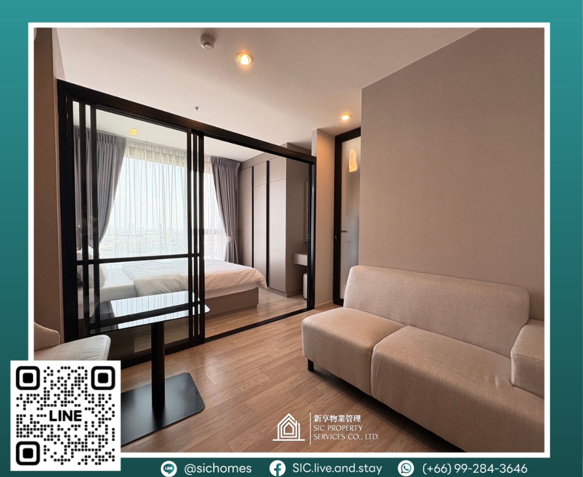 For RentCondoBangna, Bearing, Lasalle : IDEO Mobi Sukhumvit Eastpoint - 17 floor, size 26SQM
