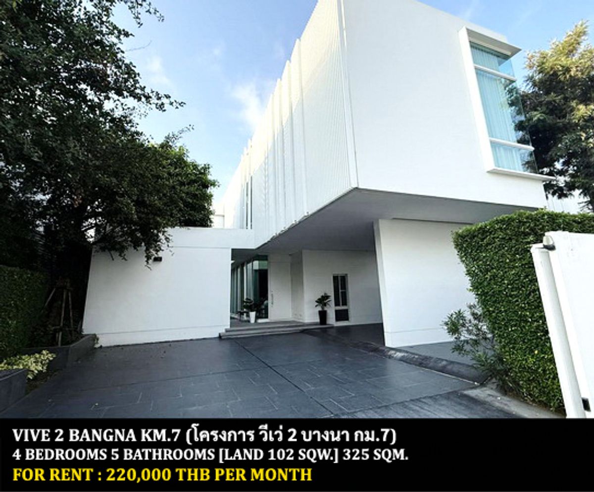 ให้เช่าบ้านบางนา แบริ่ง ลาซาล : [ให้เช่า] หมู่บ้าน วีเว่ 2 บางนา กม.7 / 4 ห้องนอน 5 ห้องน้ำ / 102 ตรว. 325 ตรม. **220,000** บ้านเดี่ยวโครงการสุดหรูพร้อมเฟอร์นิเจอร์ครบชุด ตกแต่งสวย เดินทางสะดวก เลี้ยงสัตว์เล็กได้ เพียง 5 นาทีจากห้างเมกาบางนา พร้อมเข้าอยู่