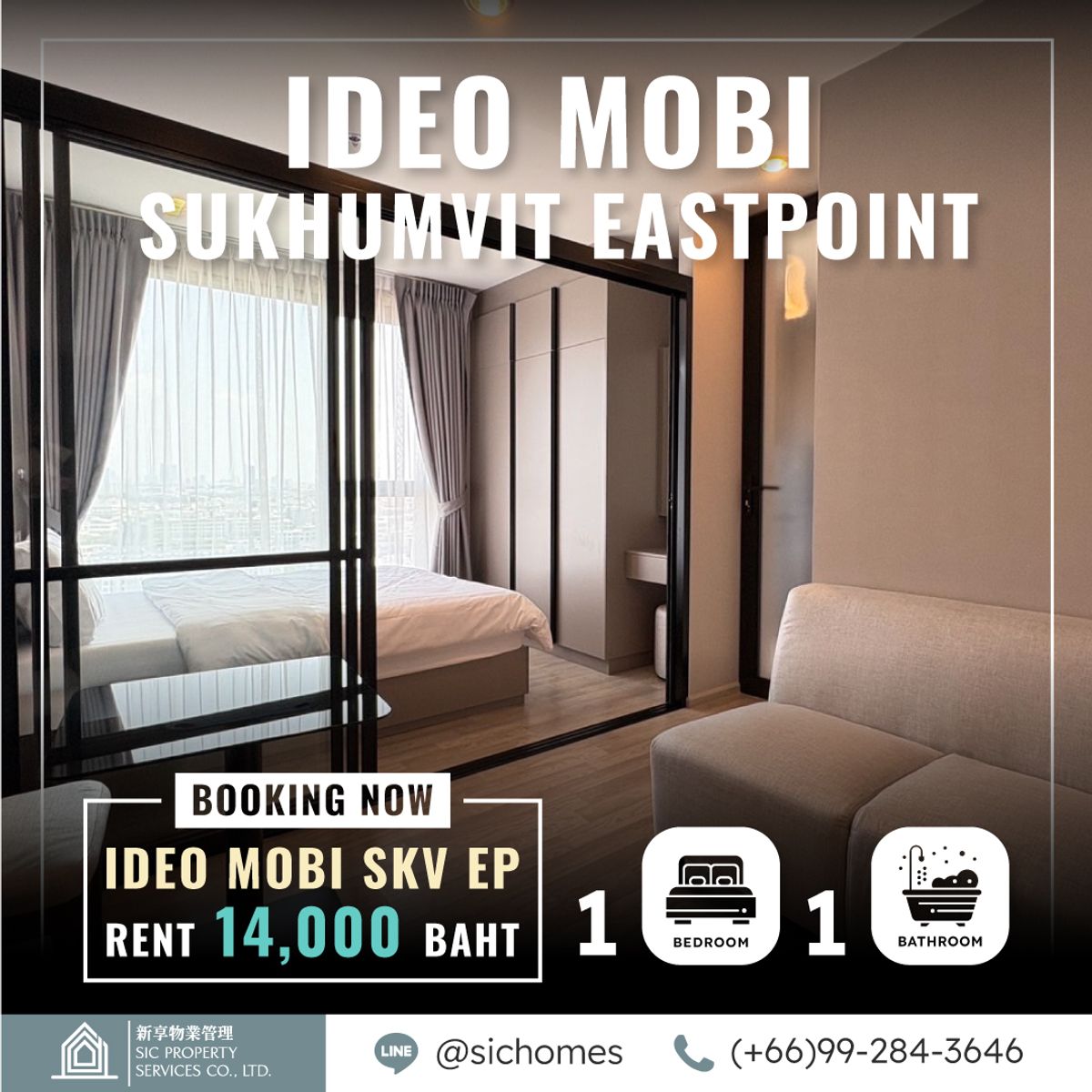 ให้เช่าคอนโดบางนา แบริ่ง ลาซาล : IDEO Mobi Sukhumvit Eastpoint - 17 floor, size 26SQM