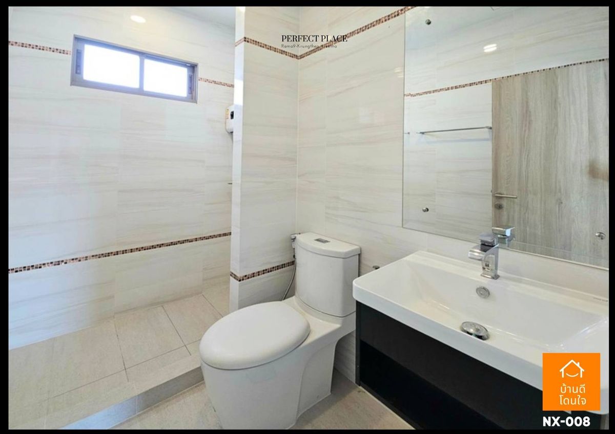 ขายบ้านพัฒนาการ ศรีนครินทร์ : โปรไฟไหม้🔥 บ้านเดี่ยว ม.เพอร์เฟค เพลส พระราม 9-กรุงเทพกรีฑา (81 ตร.ว.) 4 นอน 3 น้ำ 4 ที่จอดรถ