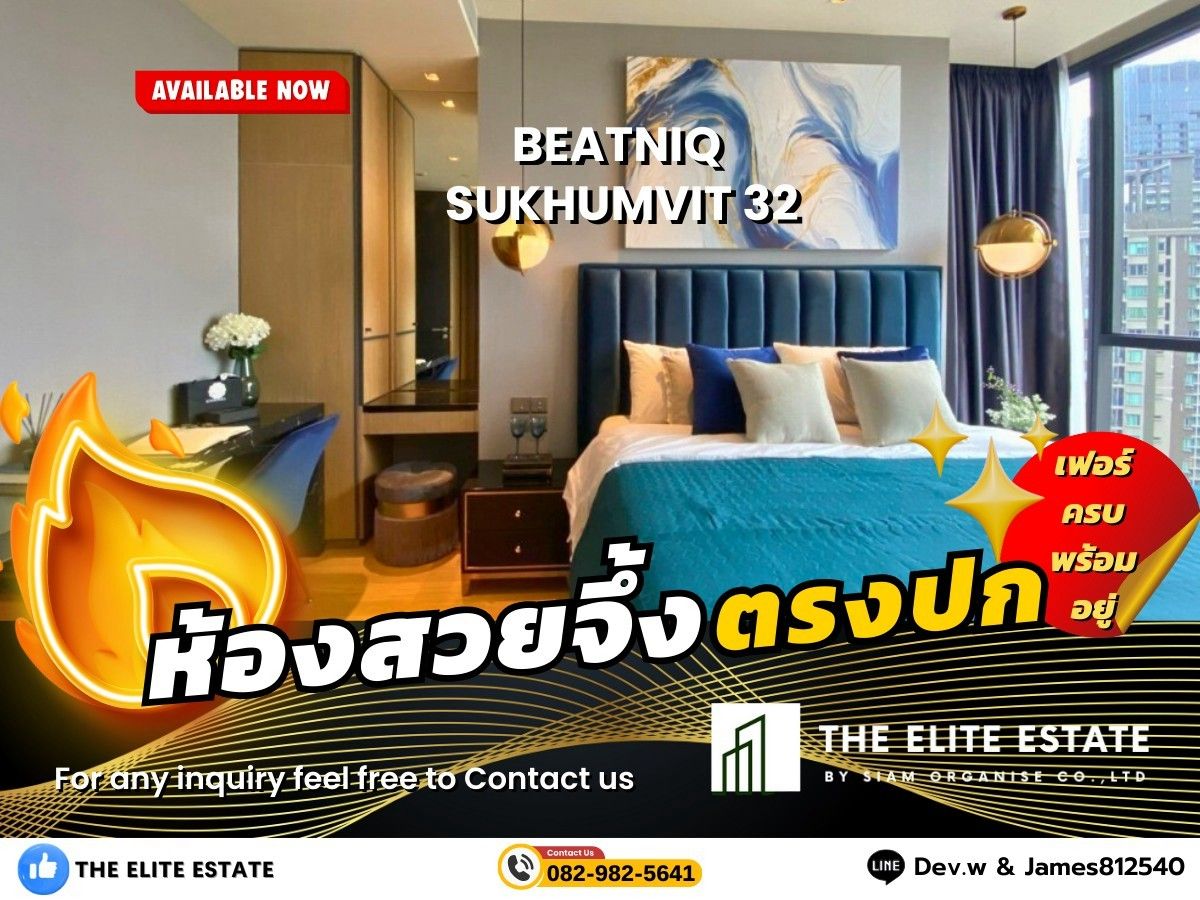 For RentCondoSukhumvit, Asoke, Thonglor : 🐲✨ Nice room for rent 🐲✨Beatniq Sukhumvit 32