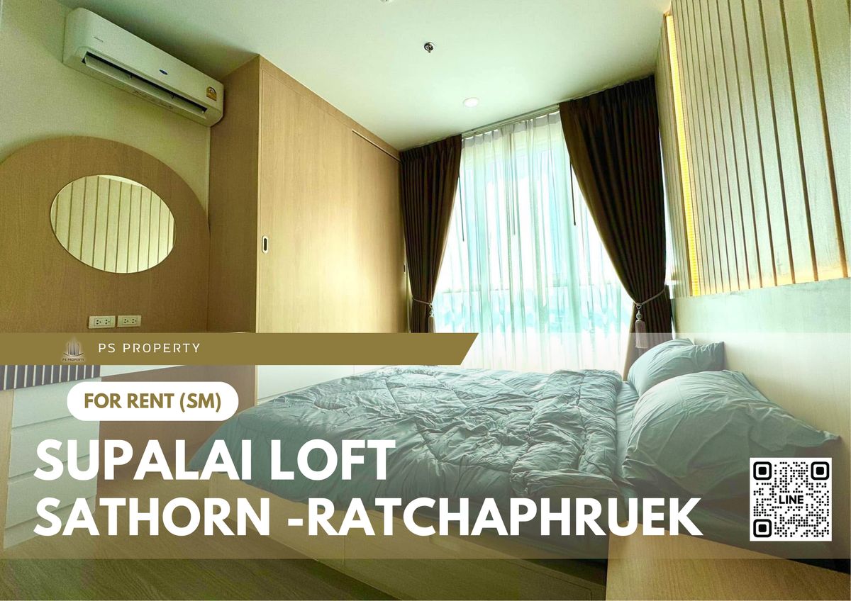 ให้เช่าคอนโดท่าพระ ตลาดพลู วุฒากาศ : ให้เช่า ✨ Supalai Loft Sathorn - Ratchaphruek ✨ เฟอร์นิเจอร์ และ เครื่องใช้ไฟฟ้าครบ ใกล้ BTS บางหว้า