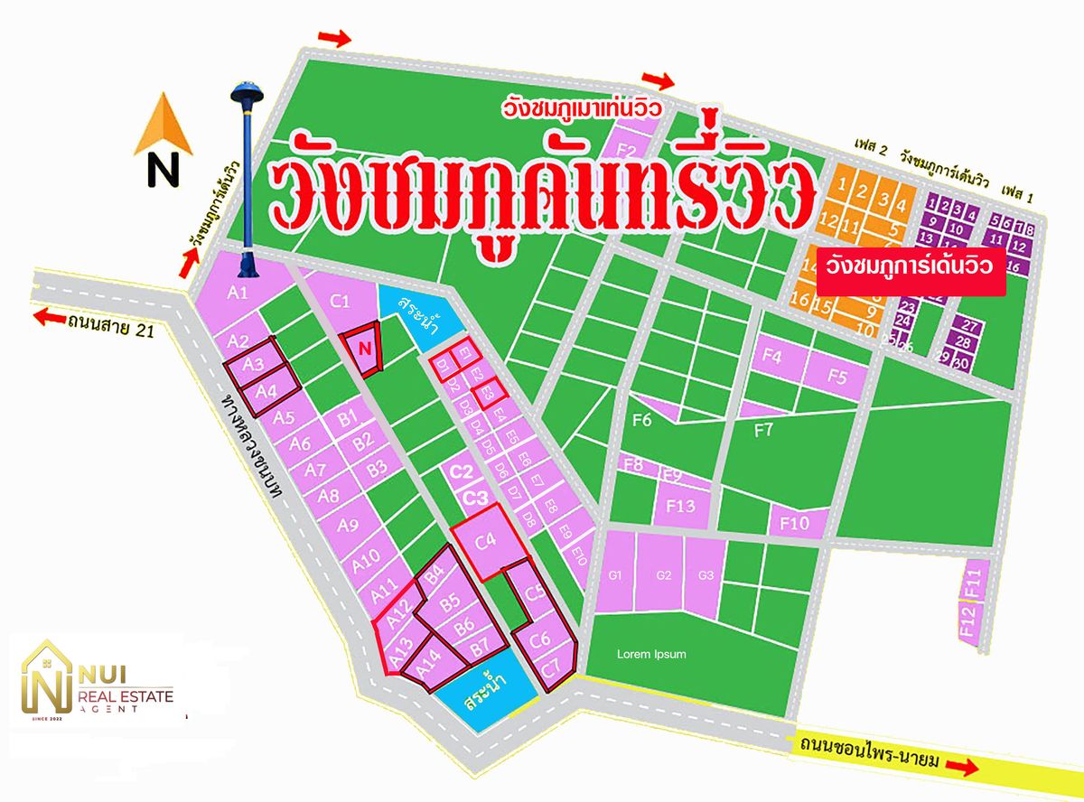 ขายที่ดินเพชรบูรณ์ : ที่ดินมีโฉนดครุฑแดง(นส.4 จ) 	ที่ดินแปลงสวย วิวภูเขารอบทิศ ผ่อนตรงกับเจ้าของ