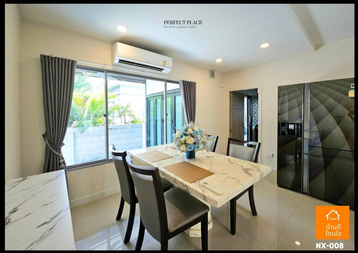 ขายบ้านพัฒนาการ ศรีนครินทร์ : โปรไฟไหม้🔥 บ้านเดี่ยว ม.เพอร์เฟค เพลส พระราม 9-กรุงเทพกรีฑา (81 ตร.ว.) 4 นอน 3 น้ำ 4 ที่จอดรถ