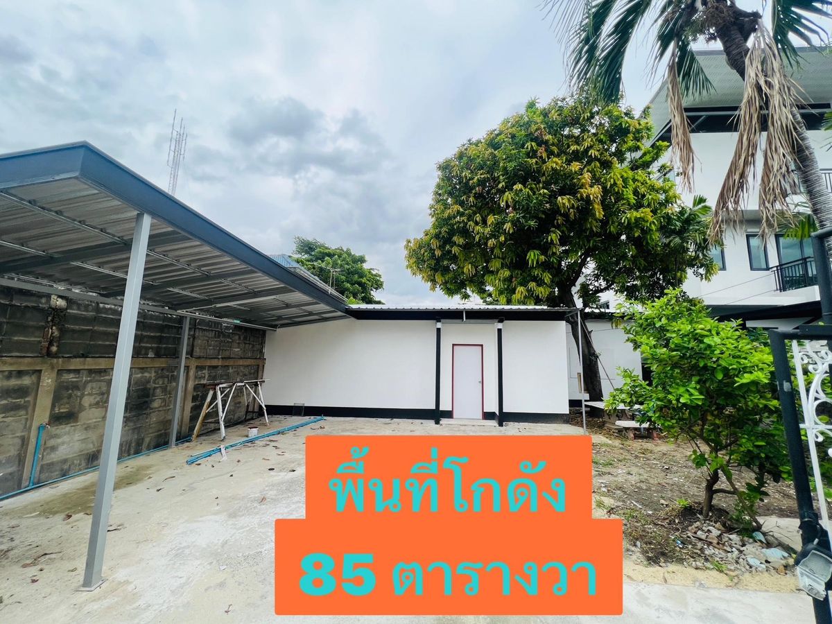 For RentHouseVipawadee, Don Mueang, Lak Si : House 85 sq.w. Suitable for office, warehouse, packing area, Saranakhom Road, Songprapa, Don Mueang
