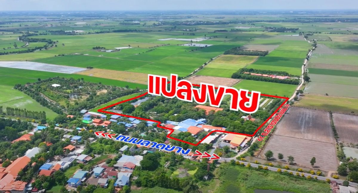 ขายกิจการโรงแรม & กิจการอพาร์ตเมนต์ลพบุรี : บ้านทรงไทย บนเนื้อที่ 44 ไร่ 66 ตร.ว. อ.บ้านหมี่ จ.ลพบุรี 