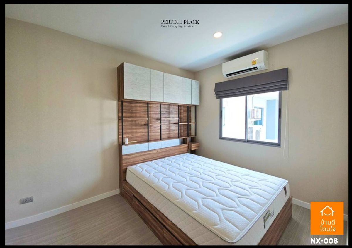 ขายบ้านพัฒนาการ ศรีนครินทร์ : โปรไฟไหม้🔥 บ้านเดี่ยว ม.เพอร์เฟค เพลส พระราม 9-กรุงเทพกรีฑา (81 ตร.ว.) 4 นอน 3 น้ำ 4 ที่จอดรถ