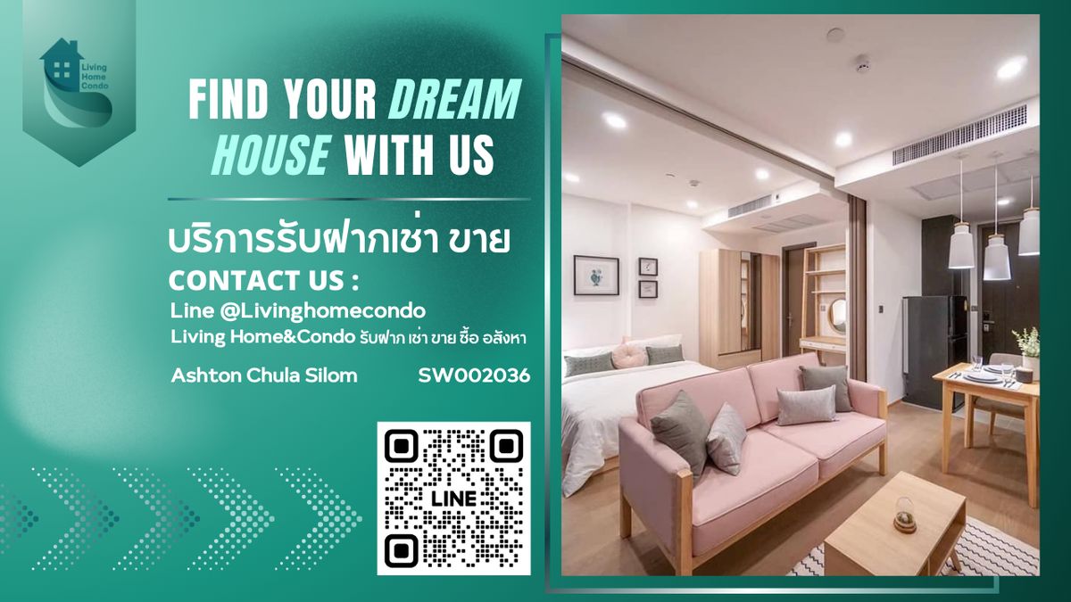 ขายคอนโดสยาม จุฬา สามย่าน : ขายคอนโดAshton Chula Silom ชั้นสูง แต่งครบ ทำเลดี เดินทางสะดวก - SW002036