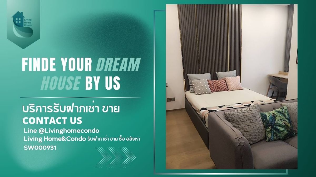 ขายคอนโดสยาม จุฬา สามย่าน : ขาย Ashton Chula-Silom ชั้นสูง เฟอร์นิเจอร์ครบพร้อมอยู่ ทำเลดีใกล้ MRT สามย่าน - SW000931