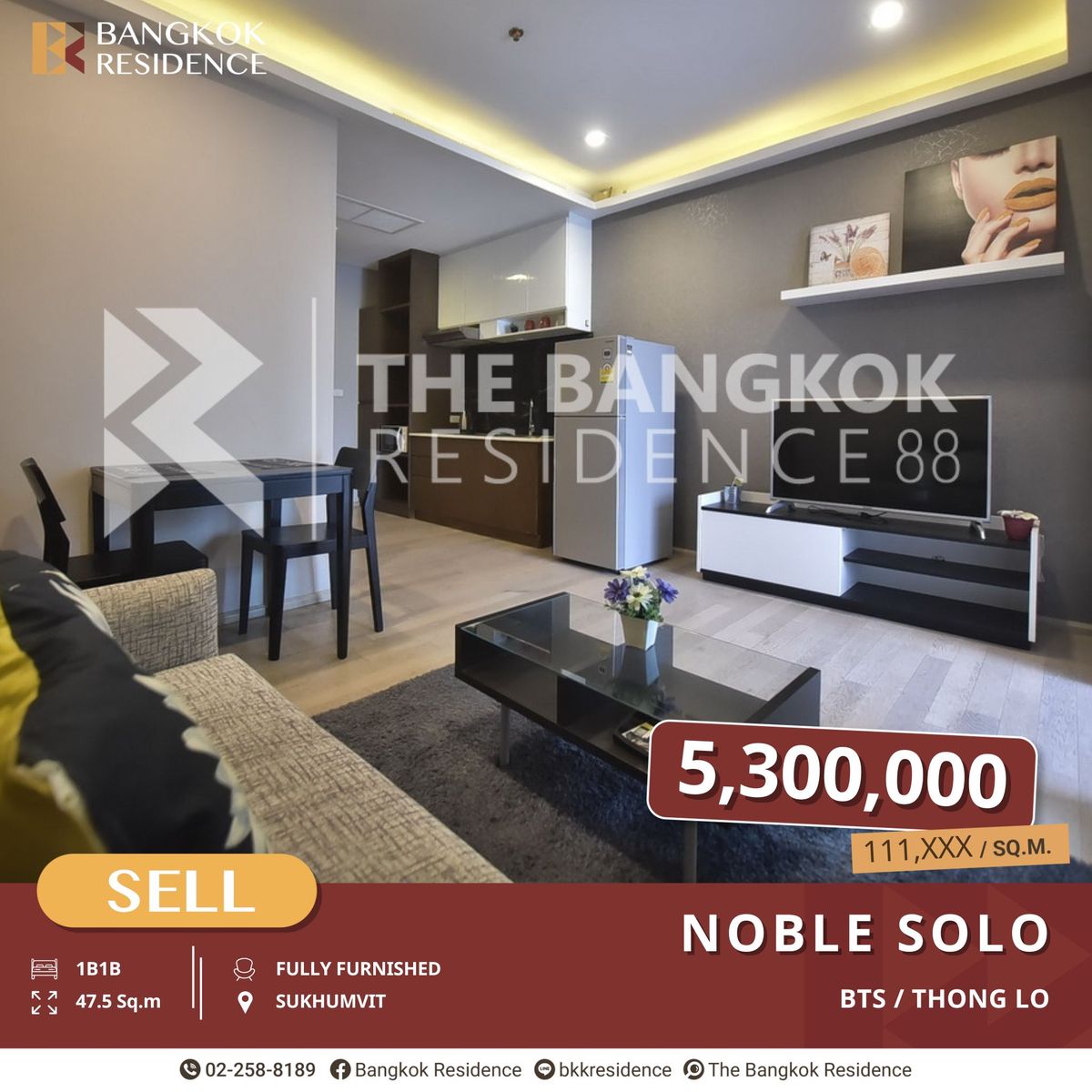 ขายคอนโดสุขุมวิท อโศก ทองหล่อ : ขายด่วน!! Noble Solo ยูนิตราคาดี ทำเลสงบใจกลางเมือง ใกล้ BTS ทองหล่อ