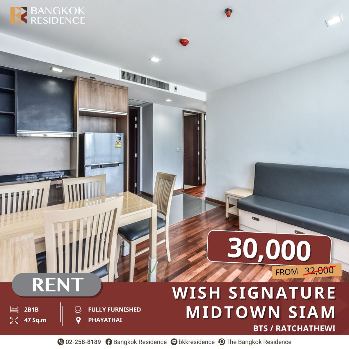 ให้เช่าคอนโดราชเทวี พญาไท : Wish Signature Midtown Siam เพียง 1 สถานีถึงสยาม ใกล้ BTS ราชเทวี