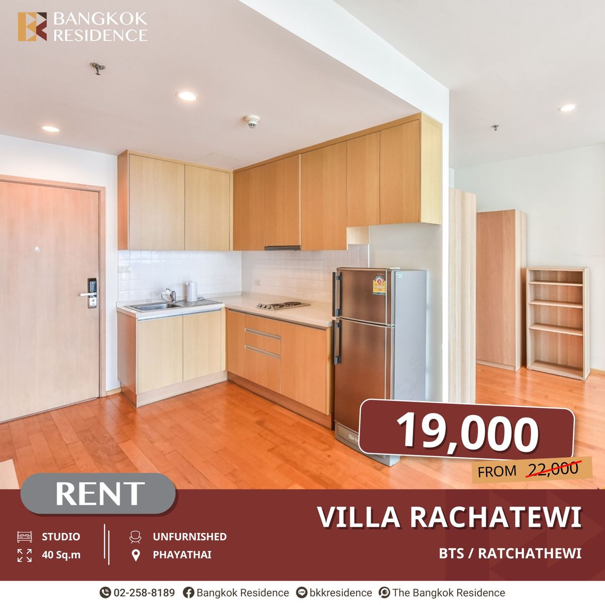 ให้เช่าคอนโดราชเทวี พญาไท : Villa Rachatewi คอนโดให้เช่า ราคาดี ใกล้ BTS ราชเทวี