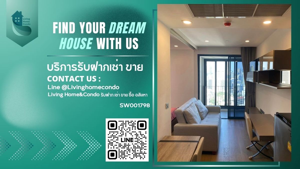 ขายคอนโดสยาม จุฬา สามย่าน : ขายคอนโด Ashton Chula-Silom ชั้นสูง ตกแต่งครบ ทำเลดี เดินทางสะดวก ใกล้ MRT สามย่าน - SW001798