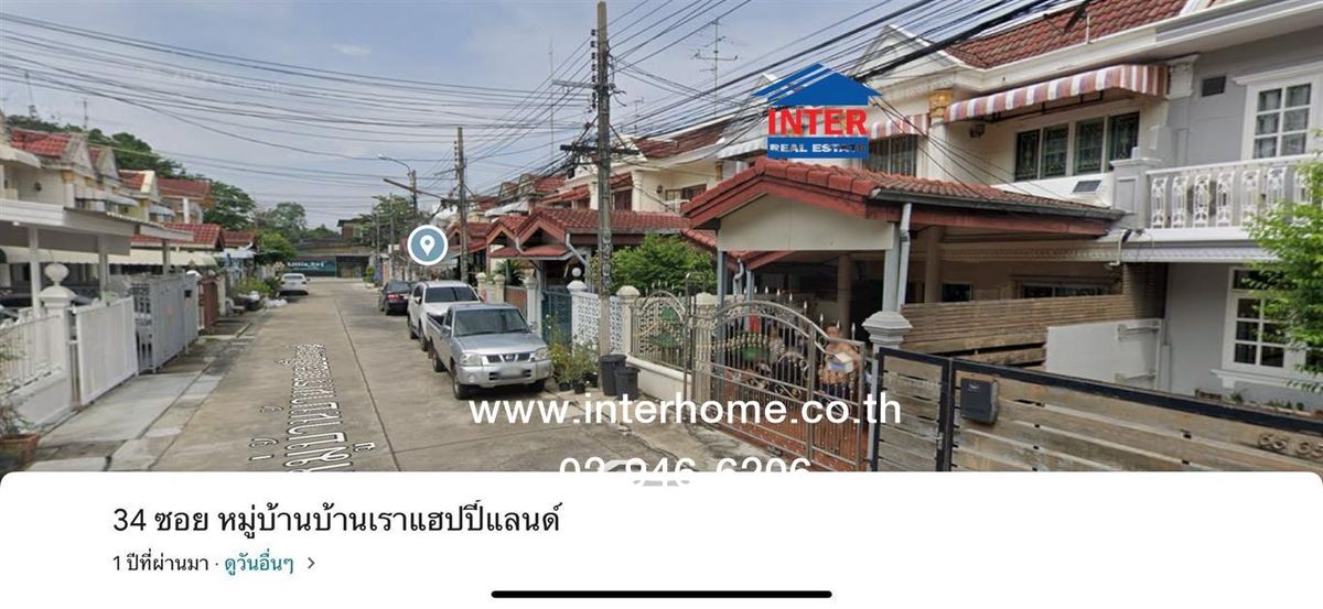 ขายทาวน์โฮมลาดพร้าว101 แฮปปี้แลนด์ : ทาวน์เฮ้าส์ 2 ชั้น 28 ตร.ว. หมู่บ้านบ้านเรา แฮปปี้แลนด์ ซอยหมู่บ้านบ้านเราแฮปปี้แลนด์1 ถนนลาดพร้าว ถนนนวมินทร์ เขตบางกะปิ กรุงเทพมหานคร