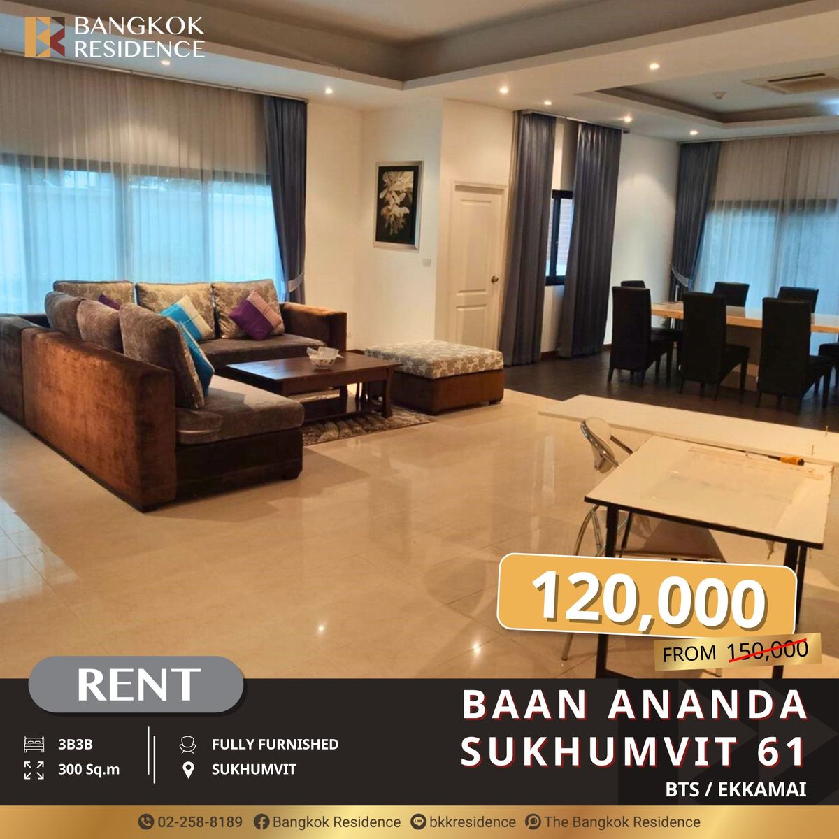 ให้เช่าคอนโดอ่อนนุช อุดมสุข : Baan Ananda Sukhumvit 61 ยูนิตพร้อมอยู่ 300 ตรม. ใกล้ BTS เอกมัย