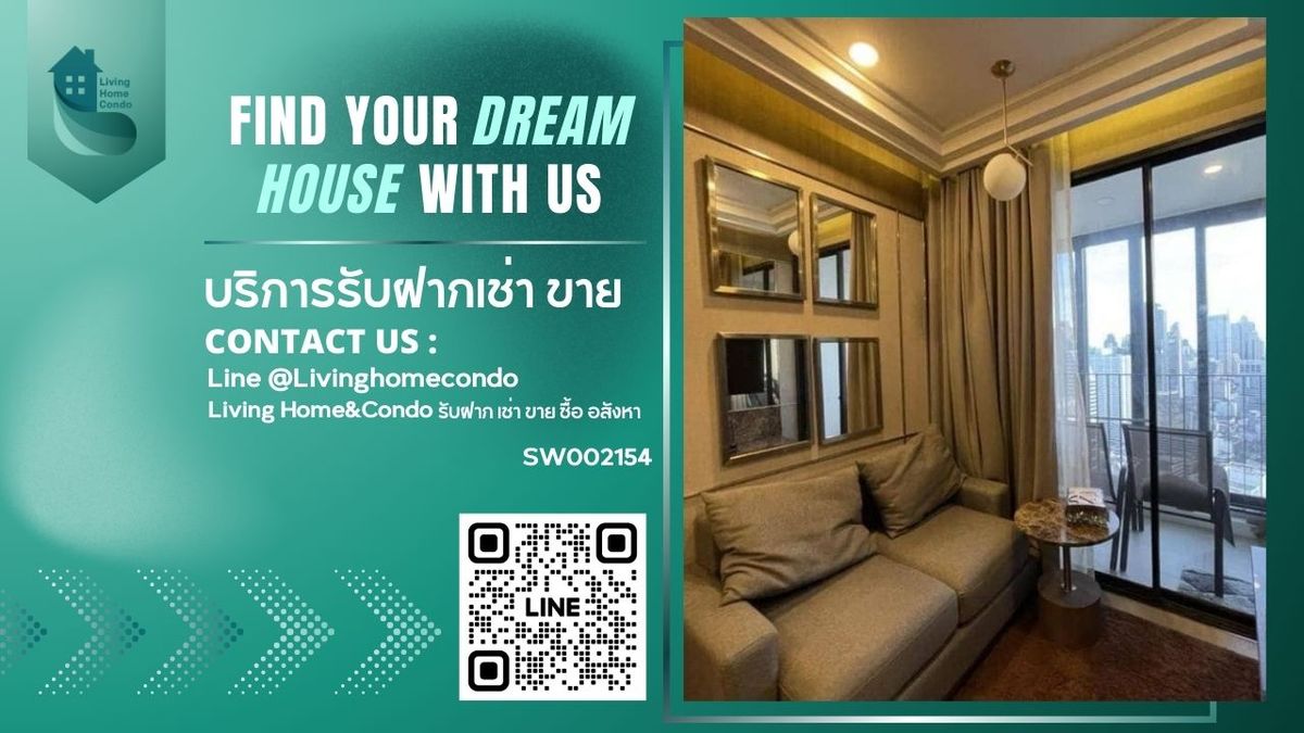 ขายคอนโดสยาม จุฬา สามย่าน : ขายคอนโด Ashton Chula Silom ชั้นสูงมาก ตกแต่งครบ วัสดุแบรนด์อิตาลี เดินทางสะดวก ใกล้ MRT สามย่าน - SW002154