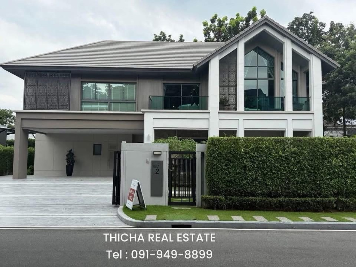 ขายบ้านพระราม 5 ราชพฤกษ์ บางกรวย : บางกอก บูเลอวาร์ด ซิกเนเจอร์ พระราม5     บ้านเดี่ยวใกล้เซ็นทรัลเวสต์วิลล์ บ้านเดี่ยวพระราม5