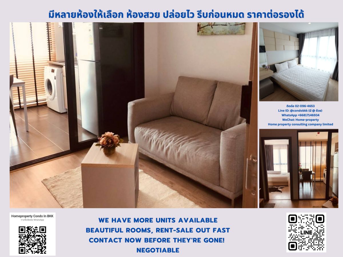 ขายคอนโดบางนา แบริ่ง ลาซาล : ขายคอนโด ไอดีโอ โอทู BTS บางนา ​​(650 ม./ 9 นาทีเดิน) สนใจต่อรอง @condobkk  (มี @) รหัส H32966