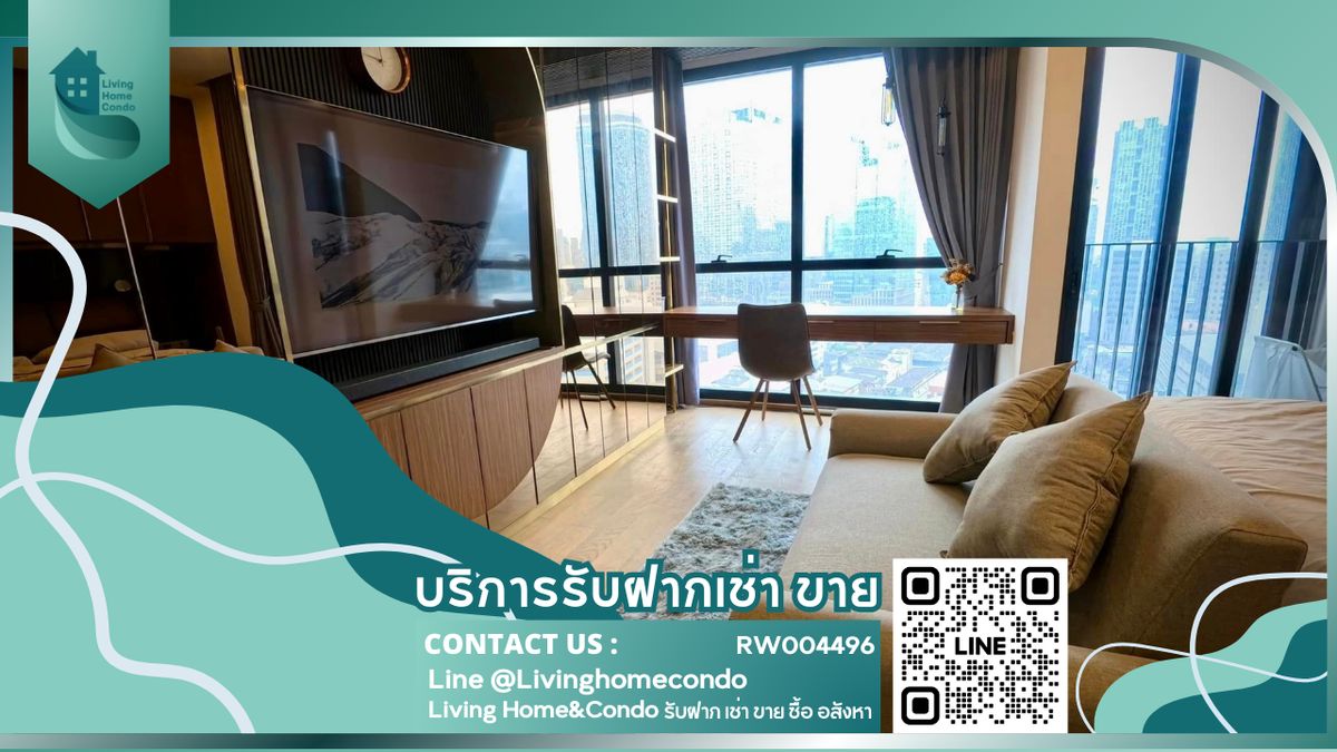 ขายคอนโดสยาม จุฬา สามย่าน : For sale Ashton Chula - Silom ห้องแต่งสวย บิ้วอิน พร้อมเข้าอยู่ - SW001043