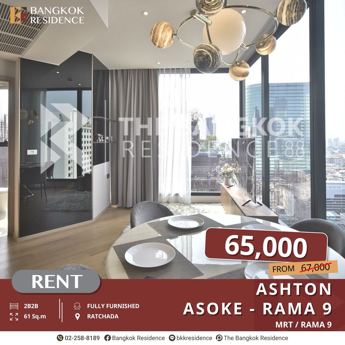 ให้เช่าคอนโดพระราม 9 เพชรบุรีตัดใหม่ RCA : Ashton Asoke-Rama 9 ยูนิตพร้อมอยู่ ส่วนกลางครบครัน ใกล้ MRT พระราม 9