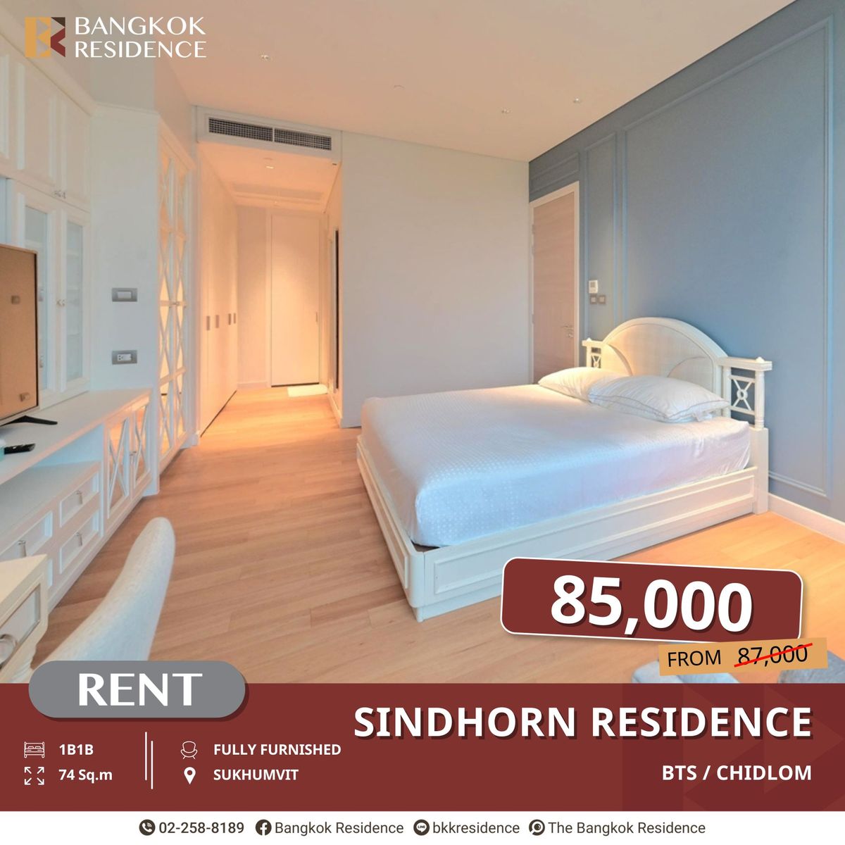 For RentCondoWitthayu, Chidlom, Langsuan, Ploenchit : Sindhorn Residence - Luxury Condo in Soi Tonson, Near BTS Chidlom