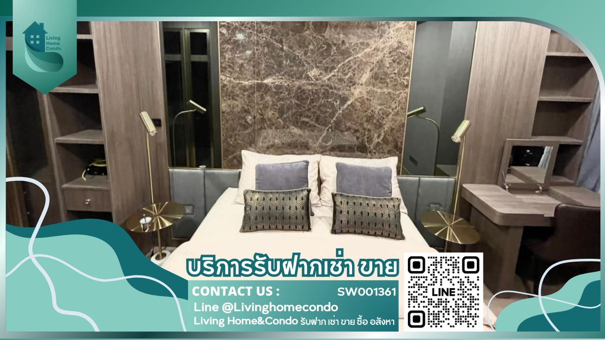 ขายคอนโดสยาม จุฬา สามย่าน : For sale Ashton Chula - Silom ห้องแต่งสวย บิ้วอิน พร้อมเข้าอยู่ - SW001361