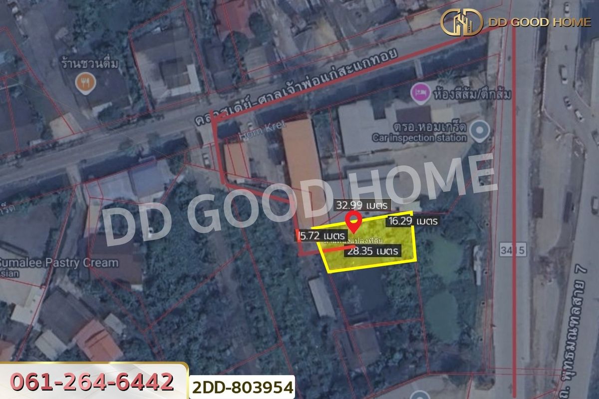 ขายที่ดินนครปฐม : 2DD-803954 ที่ดินสามพราน 159 ตร.ว. ถ.พุทธมณฑลสาย 7 นครปฐม ใกล้วัดหอมเกร็ด (หลวงพ่อเพ้ง)