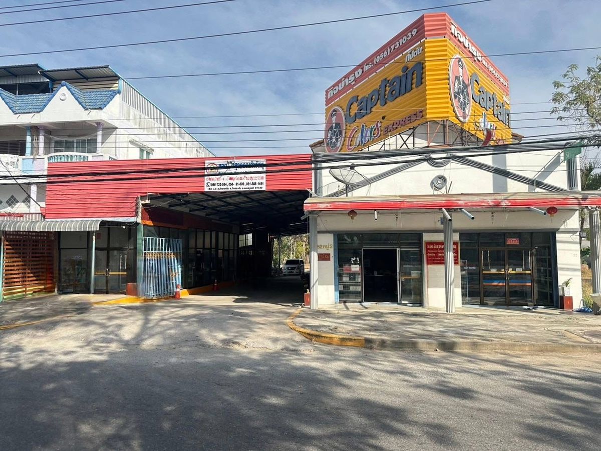 ขายที่ดินเพชรบูรณ์ : ขายกิจการพร้อมที่ดิน ย่านบึงสามพัน ติดถนนใหญ่