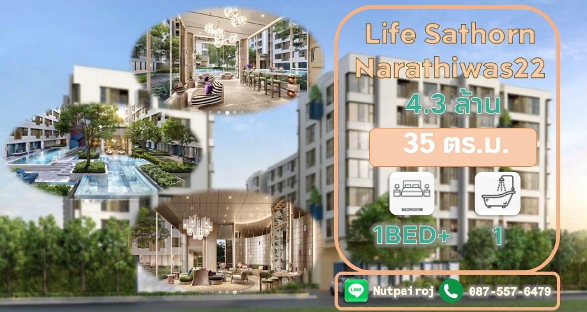 For SaleCondoSathorn, Narathiwat : 35 sq.m. & lt; Life Sathorn Narathiwas 22 & GT; & LT; 4,370,000 & GT; Contact NC (BC) Tel.0875576479