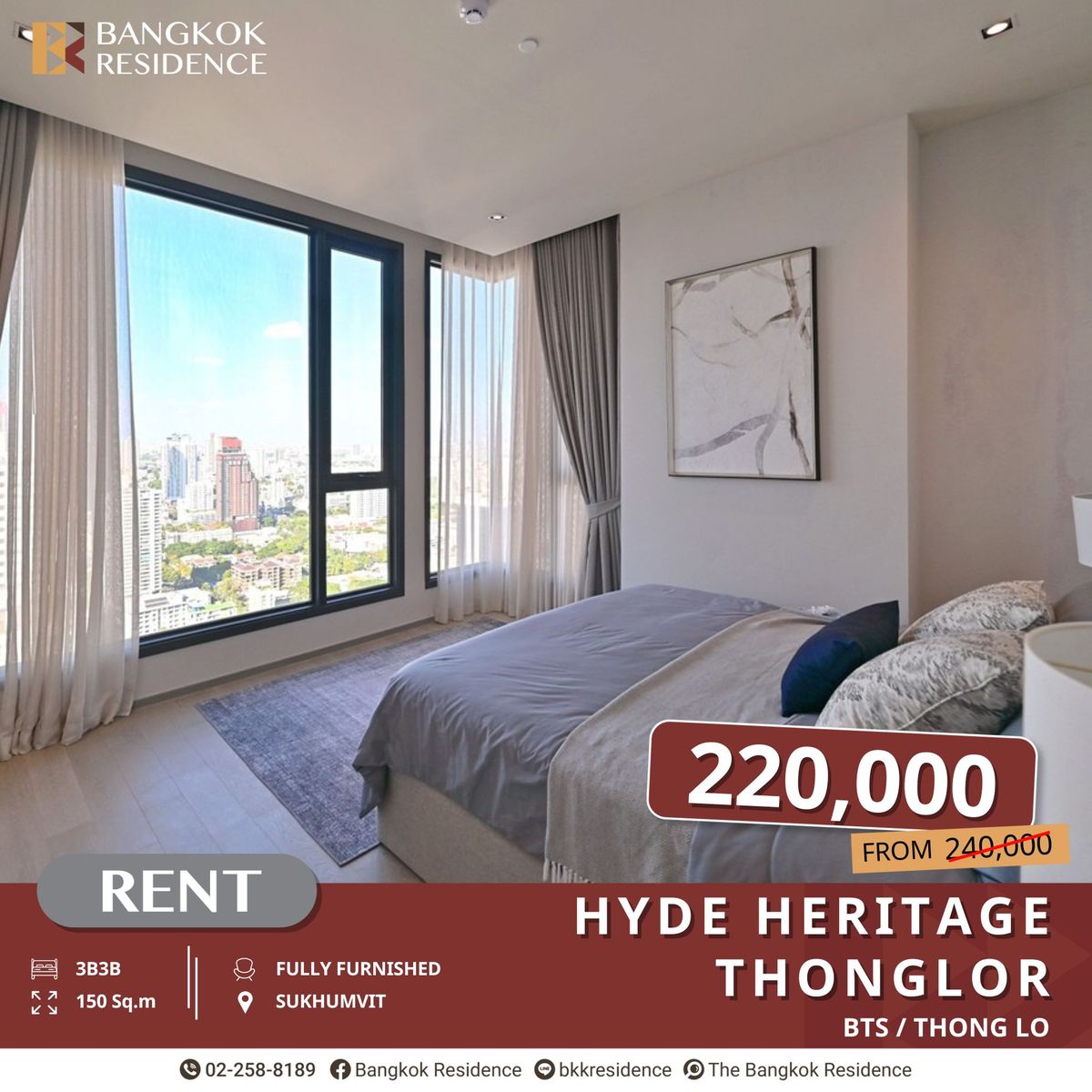 ให้เช่าคอนโดสุขุมวิท อโศก ทองหล่อ : Hyde Heritage Thonglor คอนโดพร้อมอยู่ ระดับ Hi-End Luxury ใกล้ BTS ทองหล่อ